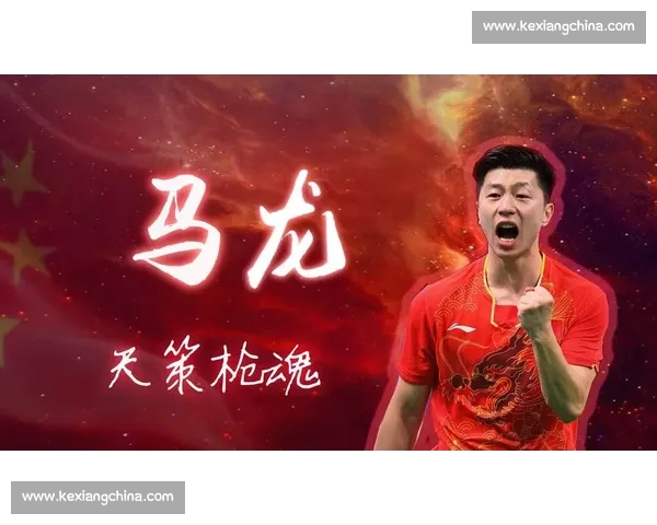 马龙退役传闻四起，经典对决回放，是告别还是新的开始